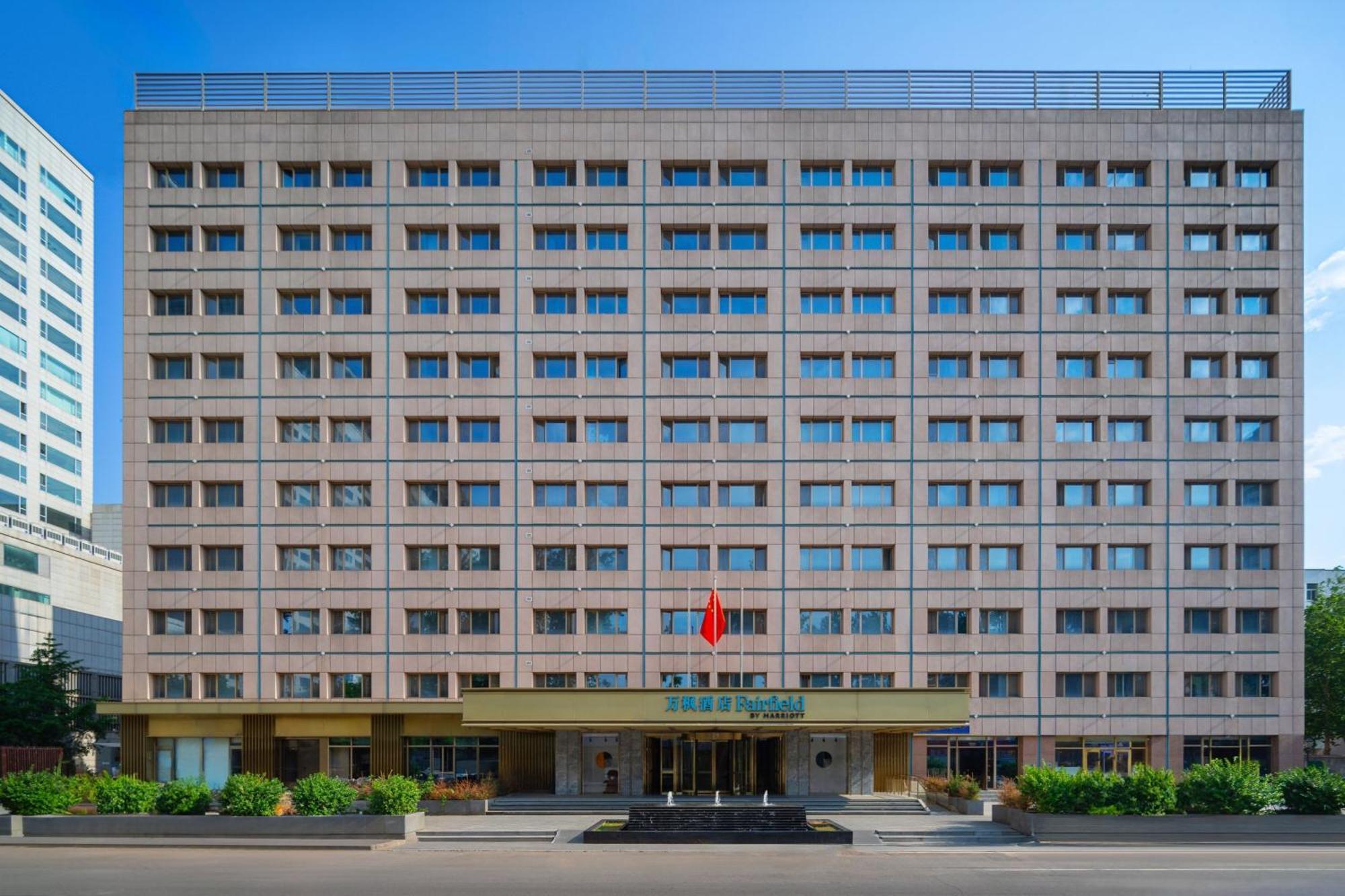 Fairfield By Marriott Beijing Olympic Sports Center Hotel Eksteriør billede